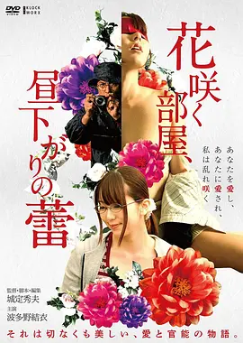 奥本海默